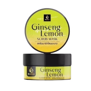 (350g.) The Queen Ginseng Lemon Scrub Mask เดอะควีน สครับมาส์กโสมมะนาว