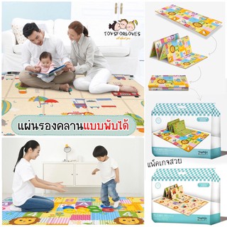 แผ่นรองคลานเกาหลี เสื่อรองคลาน 100x97x1 Cm แผ่นโฟมรองคลานกันกระแทก แบบพับ Baby Mat แผ่นรองคลานแบบพับ พับเก็บง่าย