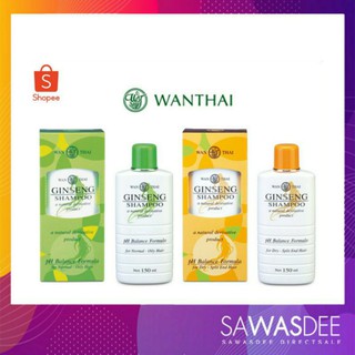 Wanthai Ginseng Shampoo ว่านไทย แชมพู โสม ขนาด 150 ml./ 90 ml.