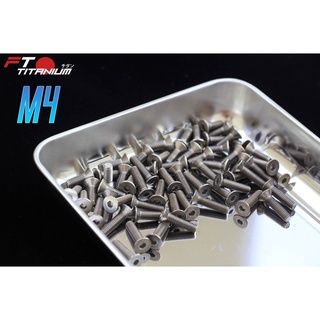 น็อตไทเทเนียมแท้ M4 หัวเตเปอร์ งานดิบ