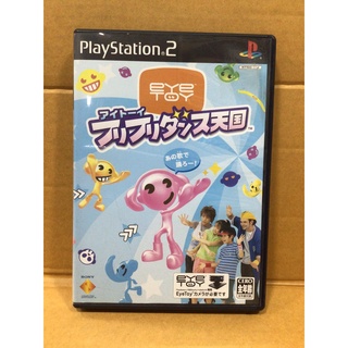 แผ่นแท้ [PS2] EyeToy Furi Furi Dance Tengoku (Japan) (SCPS-15073 | 15076) Eye Toy Groove