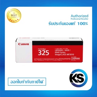 Canon Cartridge 325 ตลับหมึกโทนเนอร์ สีดำ ของแท้ Black Toner Original Cartridge