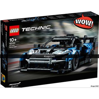 Lego Technic 42123 McLaren Senna GTR ของแท้ 100%