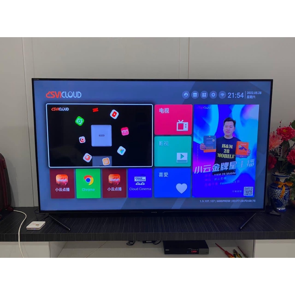 SHARP 80 Inch AQUOS 4K UHD Android Smart LED TV With X4 Master Engine