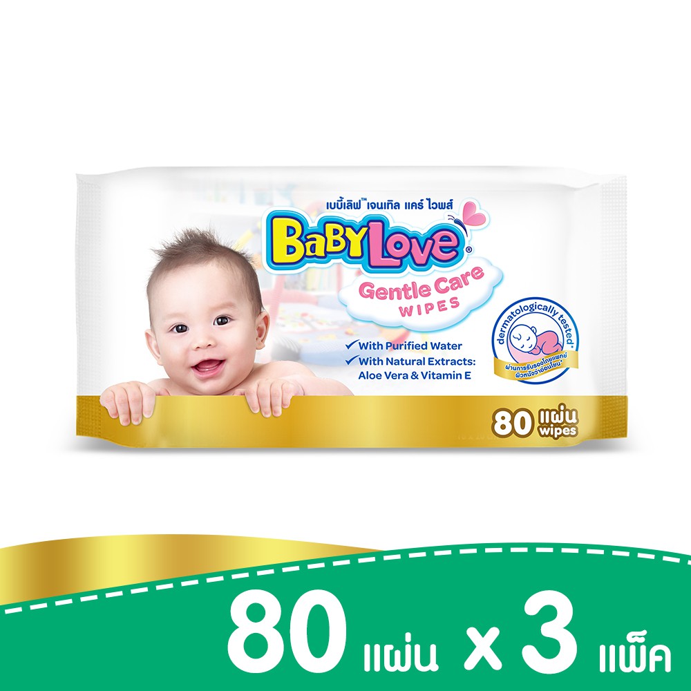 Babylove Gentle Care Wipes (80 sheets) x 3 Packs เบบี้เลิฟ เจนเทิล แคร์ ไวพส์ สูตรอ่อนโยนจากธรรมชาติ