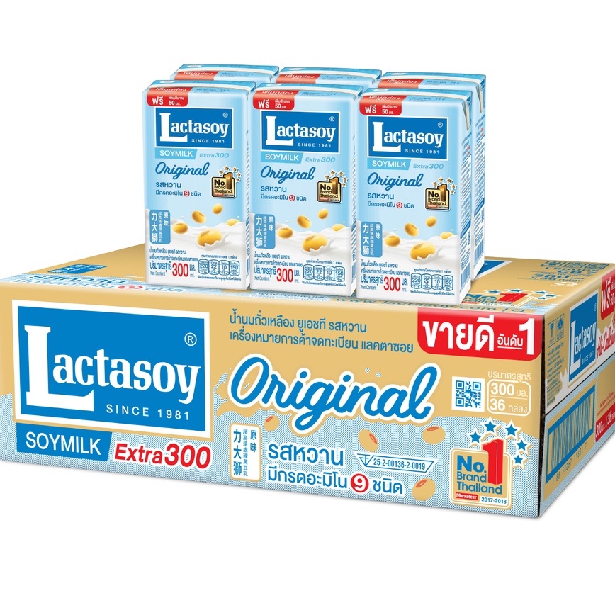 แลคตาซอย นม UHT 300 มล. รสหวาน (6 กล่อง x 6 แพ็ค) 36 กล่อง ยกลัง ราคาพิเศษ