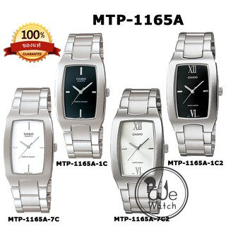 CASIO ของแท้ 100% รุ่น MTP-1165A นาฬิกาผู้ชาย สายสแตนเลส พร้อมกล่องและประกัน1ปี MTP1165A MTP1165