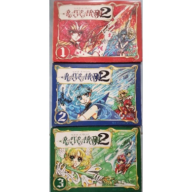 "Clamp"  เมจิกไนท์ เรย์เอิร์ธ ภาค2 (Magic Knight Rayearth 2)  3เล่มจบ "หายาก"