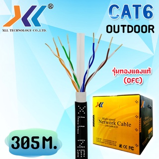 สายเเลน XLL ของแท้ Lan cable CAT6 Outdoor Premuim OFC ไม่เข้าหัว ความยาว 305เมตร(BCAT6321)