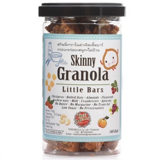 กราโนล่า อบกรอบ หั่นเต๋า Skinny Granola Little Bars