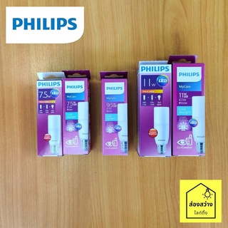 PHILIPS LED stick หลอดไฟ ฟิลิปส์ แอลอีดี สติ๊ก 7.5w 9.5w 11w E27 แสงขาว แสงเหลือง