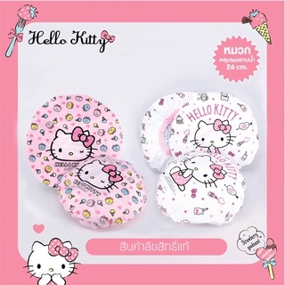 หมวกคลุมผมอาบน้ำ 🎀 ลิขสิทธิ์แท้ Hello Kitty 🚿