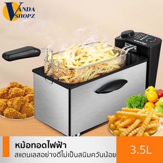 หม้อทอดไฟฟ้า หม้อทอด 1 ช่อง เตาทอดไฟฟ้า หม้อทอดไฟฟ้า หม้อทอดเฟรนฟราย 3.5 ลิตร Electric Deep Fryers 2000W กระทะไฟฟ้า