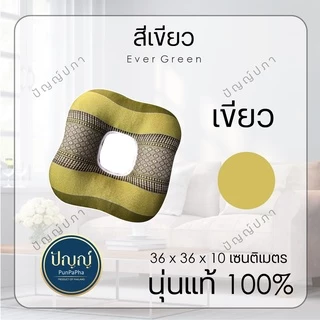 มี 8 สี หมอนเพื่อสุขภาพ แก้ปวดก้นกบ หมอนรองก้น ลายขิด รูปโดนัท เบาะรองนั่ง หมอนงีบ หมอนโดนัด pillow Thaipillow