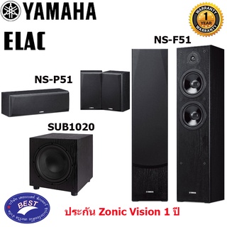 YAMAHA NS-F51 + NS-P51 ELAC SUB1020