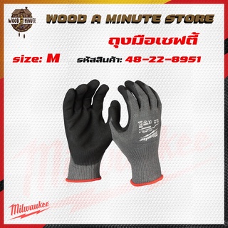 ถุงมือ Milwaukee Dipped Gloves Cut Level 5 (มีให้เลือก 2 ขนาด M กับL)  โปรดเลือกที่ตัวเลือกสินค้า