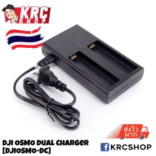 [ ศูนย์ไทย 🇹🇭 พร้อมส่ง ] แท่นชาร์จแบตเตอรี่ DJI OSMO แบบ 2 ก้อนพร้อมกัน