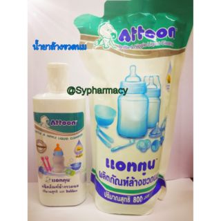 น้ำยาล้างขวดนม Attoon ขนาด225[แบบขวด],800Ml[แบบถุงเติม]