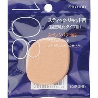 ✅ Shiseido Sponge Puff 108 (Emulsion type Foundation)