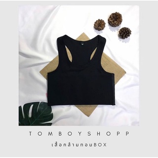 เสื้อกล้ามทอม Box รุ่นครึ่งตัว สีดำ