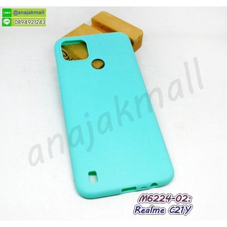 เคสยางนิ่ม realme c21y มีเก็บปลายทาง กรอบยางนิ่มเรียลมี c21y พร้อมส่งในไทย