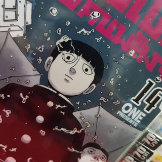 ม็อบไซโค 100 คนพลังจิต MOB PSYCHO 100 เล่มที่ 13 หนังสือ ...