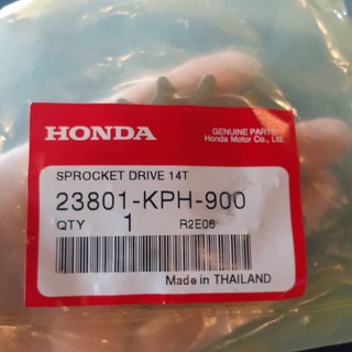 สเตอร์หน้า 14 ฟันNF125 แท้เบิกศูนย์