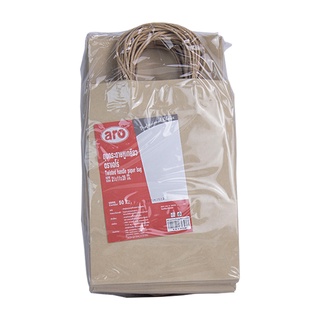 เอโร่ ถุงกระดาษน้ำตาลหูเกลียว ขนาด 21x11x29 ซม. x 50 ใบ101220aro Brown Paper Bag 21x11x29 cm x 50 pcs Aero Brown Paper B