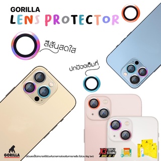 Gorilla Lens Protector แหวนกันรอยเลนส์กล้อง สำหรับ iPhone 13 Pro Max / 13 Pro / 13 / 13 mini