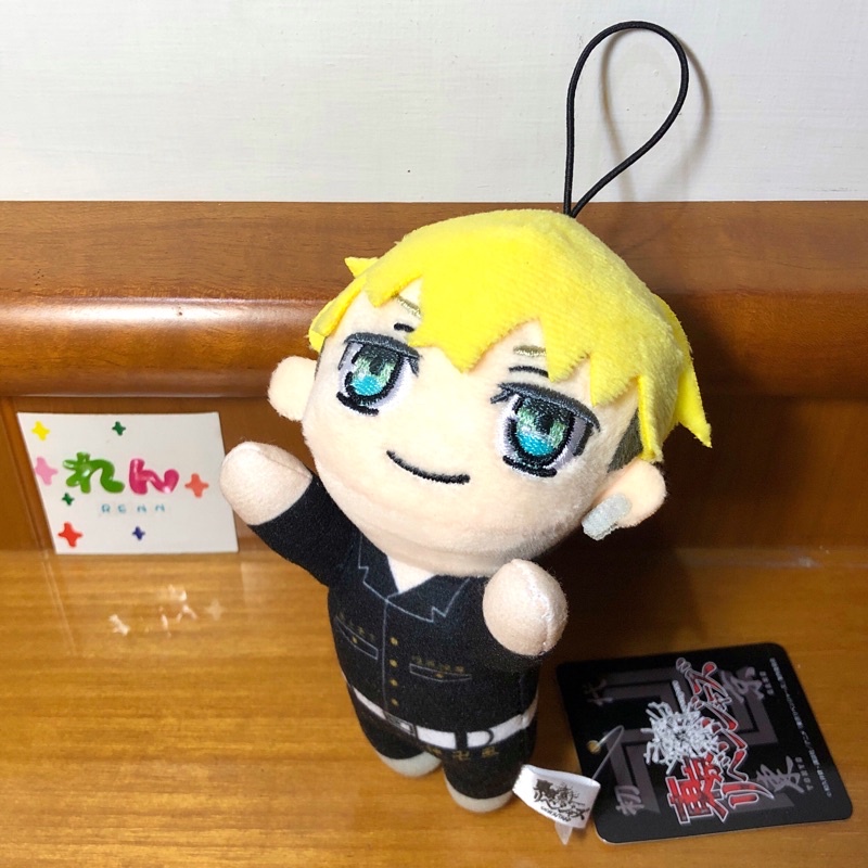 Tokyo Revengers Matsuno Chifuyu Nesoribi Nuigurumi ตุ๊กตาตุ๊กตา Plushie ตุ๊กตา