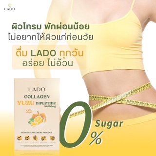 Lado collagen yuzu dipeptide คอลลาเจน ของแท้ 💯 เพื่อผิวสวย สุขภาพดี