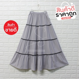 SK-A3 Long Skirt กระโปรงผู้หญิง กระโปรงยาว รุ่น 3ชั้น แต่งขอบเฉพาะด้านหน้า กระโปรงเอวสูง ความยาว 38นิ้ว