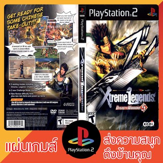 แผ่นเกมส์ PS2 : Dynasty Warriors 5 - Xtreme Legends (USA)