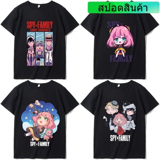 เสื้อยืดฤดูร้อน เสื้อยืดแขนสั้น พิมพ์ลายการ์ตูนญี่ปุ่น SPYxFAMILY Spy Play House