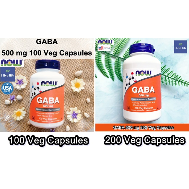 กาบา GABA 500 mg 100 or 200 Veg Capsules - Now Foods