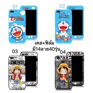 เคส+ฟิล์ม ลายใหม่ 4ลาย รุ่น Vivo/V9/y71/y81/y19/y17/y53/y55/y6s/y9s/y95/y91c/A71