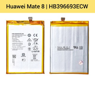 แบตเตอรี่ | Huawei Mate 8 | HB396693ECW | Phone Battery | LCD MOBILE