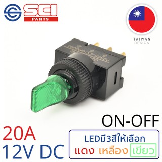 SCI สวิตช์ ปิดเปิด ON-OFF 20A 12V DC ไฟLEDสีเขียว ติดในเรือ รถยนต์ รุ่น R13-110L4-01