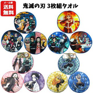 Kimetsu no Yaiba Mini Handkerchief ผ้าเช็ดหน้า ดาบพิฆาตอสูร ของแท้จากญี่ปุ่น