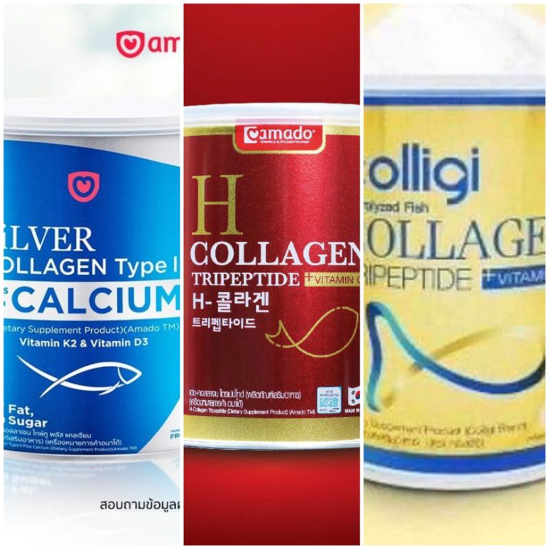 Amado Collagen คอลลาเจน  Tripeptide Premium