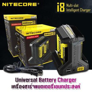 เครื่องชาร์จถ่านอัจฉริยะ NITECORE NEW I8 รุ่นใหม่ล่าสุด