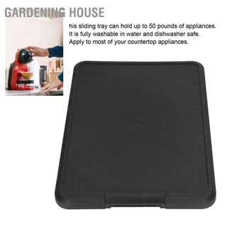 Gardening House ถาดเลื่อน สําหรับเครื่องชงกาแฟ