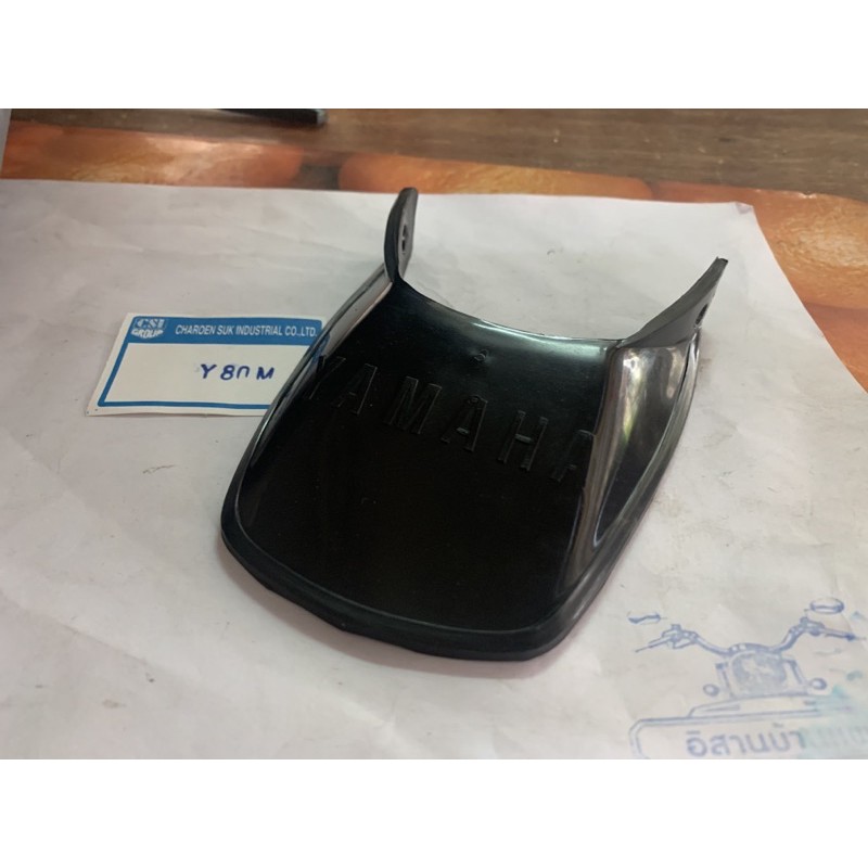 หางเต่าหลัง เดิม Y80, Belle80, Mate80, Mate U Yamaha | Shopee Thailand