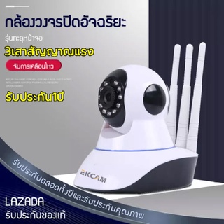 ภาษาไทย กล้องวงจรปิด กล้องวงจรปิดไร้สาย 3ล้านพิกเซล จอภาพ HDกล้องอินฟราเรดสำหรับกล้องวงจรปิดรักษาความปลอดภัยในตอนกลางคืน