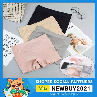 A68กางเกงในผ้าทอเก็บพุงจากญี่ปุ่น รุ่นกระชับหน้าท้อง |กางเกง…