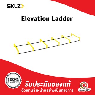 SKLZ Elevation Ladder บันไดฝึกความคล่องตัว