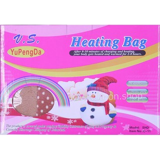 ถุงน้ำร้อนแบบไฟฟ้า Heating Bag C-11