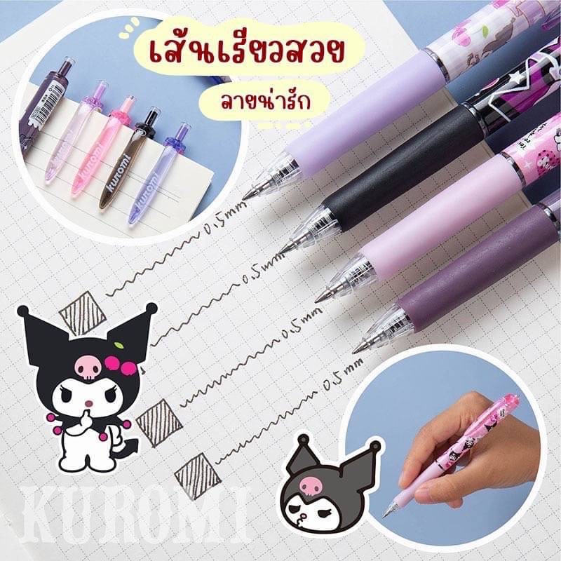 Update มีลายใหม่เข้า 🌈 ปากกา ปากกาเจลหมึกดำ Sanrio ขนาดหัว 0.5 mm. คละลาย 💗 ซื้อเป็นของชวัญของฝากของแถมลูกค้าได้เลย - รูปที่ 7