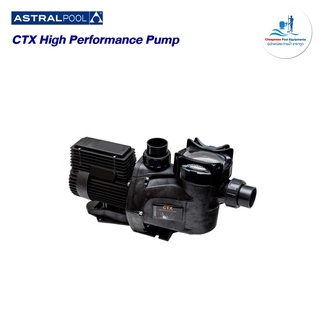 ปั๊มสระว่ายน้ำ ASTRAL รุ่น CTX High Performance Pump