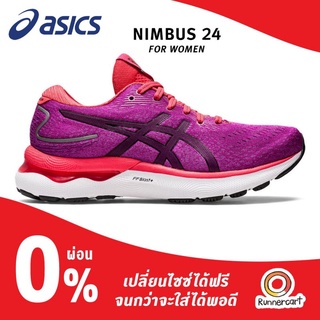 Asics Women Gel Nimbus 24 รองเท้าวิ่ง